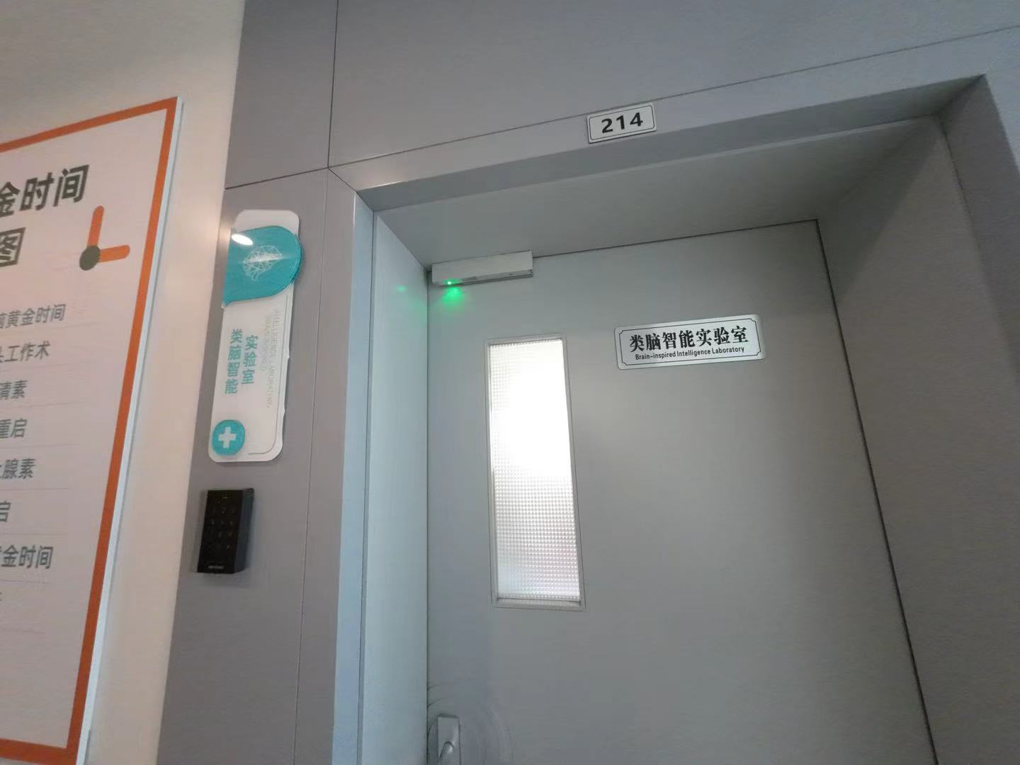 总务楼